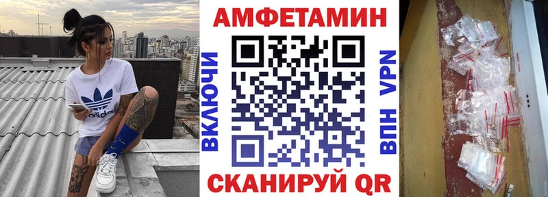 Амфетамин Розовый  Юрьевец 
