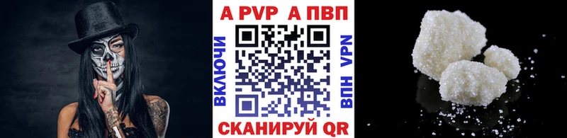 Alpha PVP мука Юрьевец
