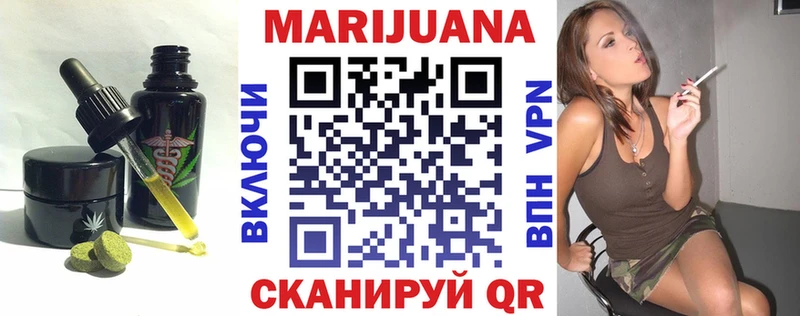 MEGA tor  купить закладку  Юрьевец  Canna-Cookies конопля 
