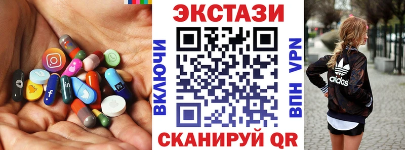 Ecstasy 250 мг  Юрьевец 