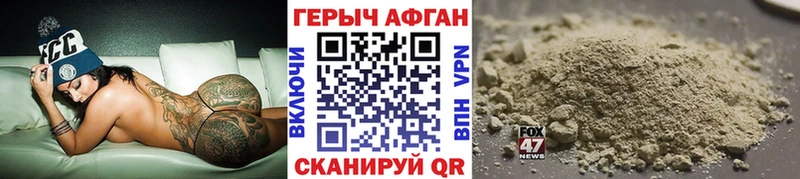 Героин белый  Юрьевец 