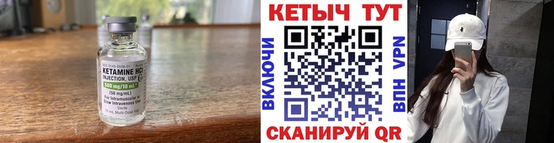 omg ТОР  darknet Telegram  КЕТАМИН ketamine  Юрьевец 