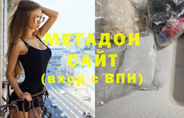COCAINE Аркадак