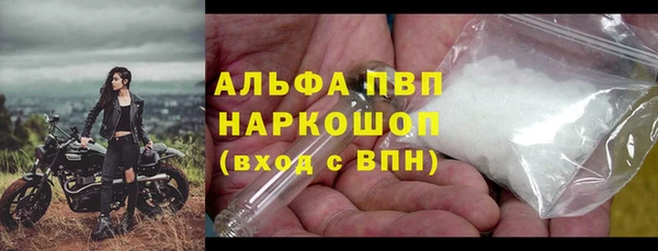 COCAINE Аркадак