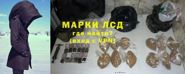 кристаллы Арсеньев