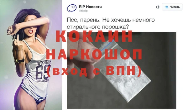 героин Балабаново