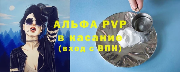кристаллы Арсеньев