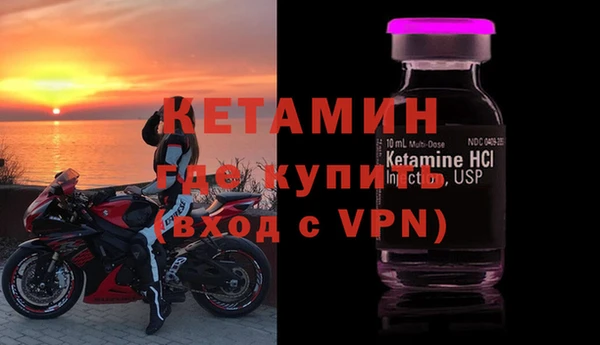 кокаин VHQ Медногорск