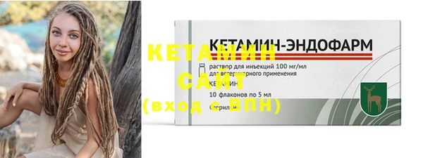 стафф Мегион