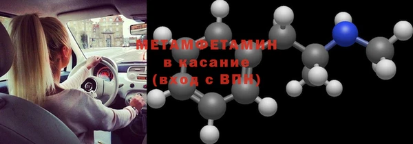 не бодяженный Армянск
