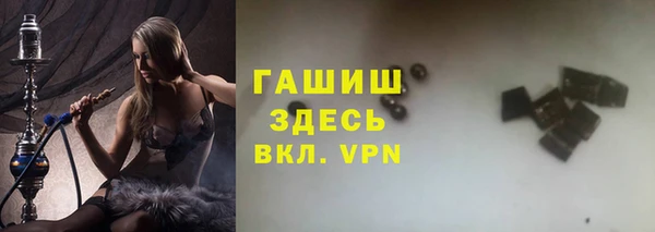 синтетический гашиш Баксан