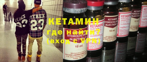 не бодяженный Армянск