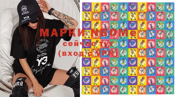 PSILOCYBIN Нефтегорск