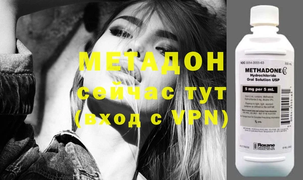 бутик Балахна