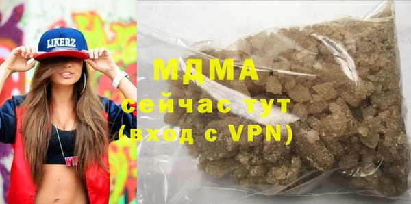 героин Балабаново
