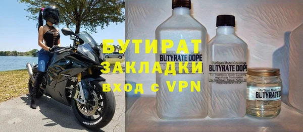 кристаллы Арсеньев