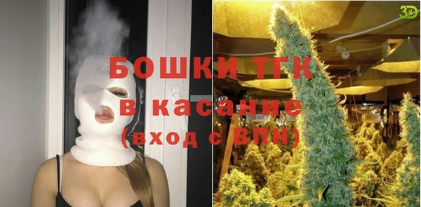бутик Балахна
