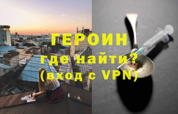 не бодяженный Армянск