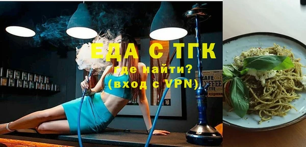 COCAINE Аркадак