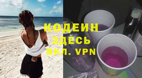 синтетический гашиш Баксан