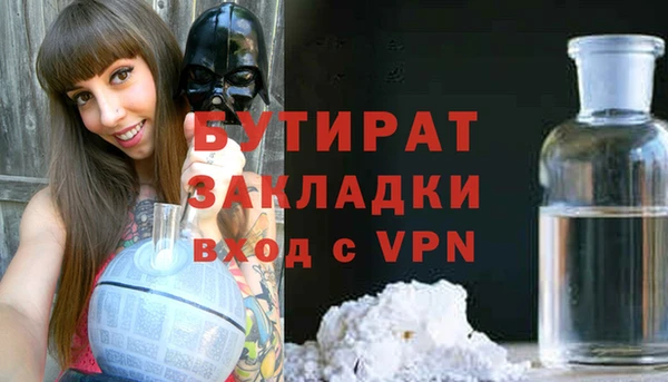 не бодяженный Армянск