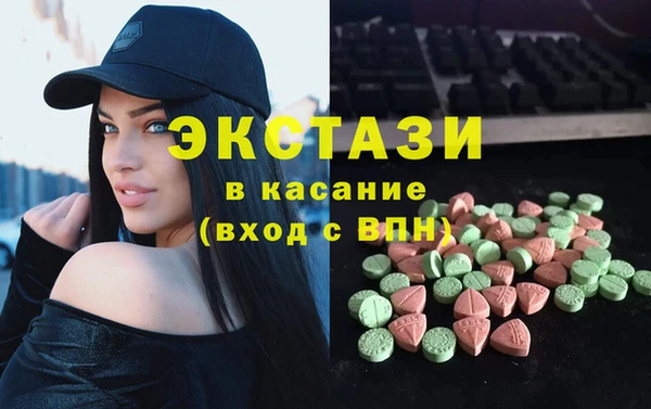 кристаллы Арсеньев