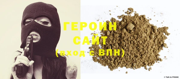 кристаллы Арсеньев