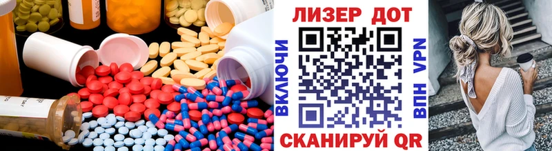 LSD-25 экстази ecstasy  hydra ССЫЛКА  Юрьевец  продажа наркотиков 