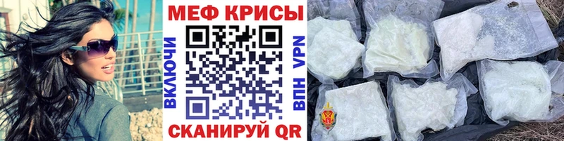 Мефедрон mephedrone  ссылка на мегу ССЫЛКА  Юрьевец 