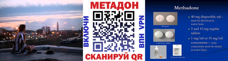 МЕТАДОН мёд  Юрьевец 