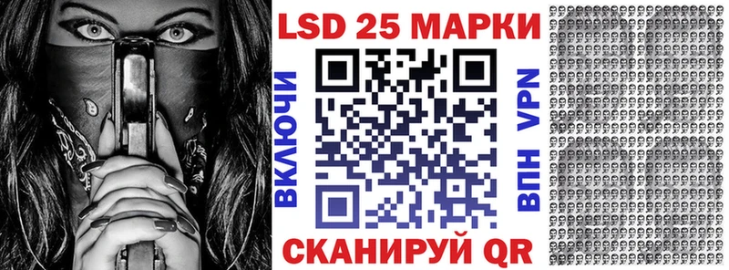 купить  цена  Юрьевец  Наркотические марки 1,8мг 