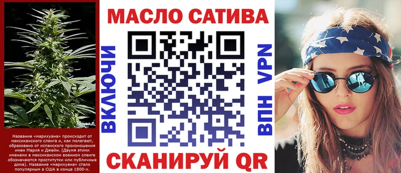 ТГК вейп  магазин    Юрьевец 