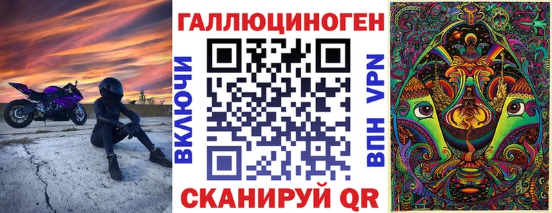 Псилоцибиновые грибы ЛСД что такое наркотик Юрьевец