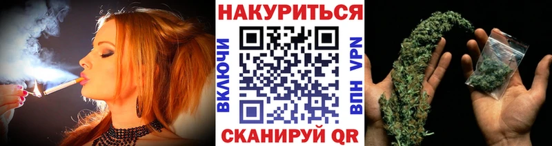 даркнет сайт Юрьевец Конопля план